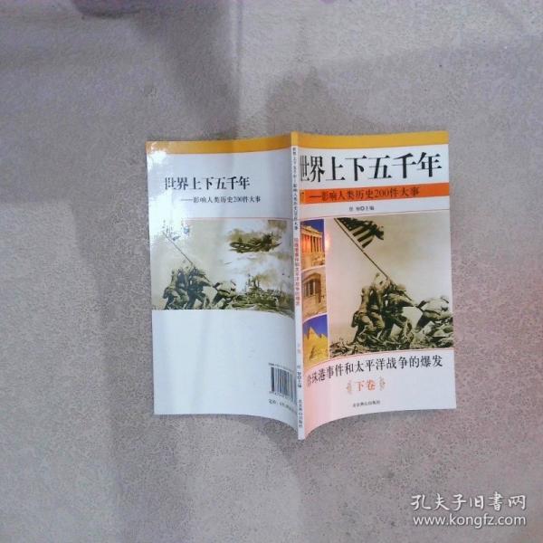 朱熹思想的當(dāng)今價(jià)值