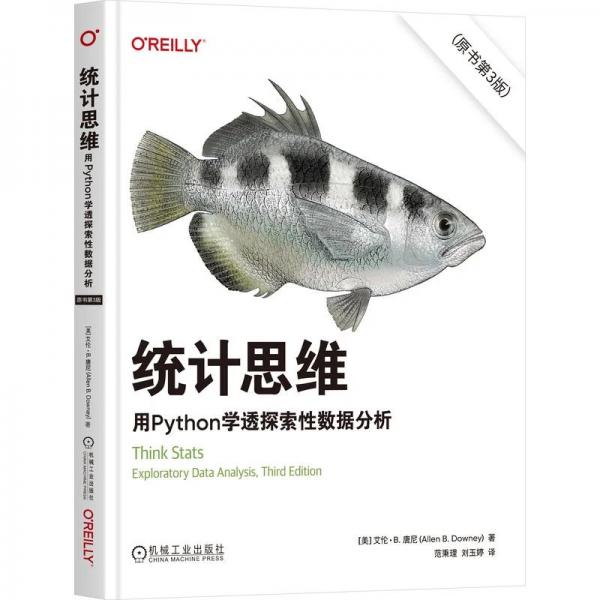 统计思维：用Python学透探索性数据分析