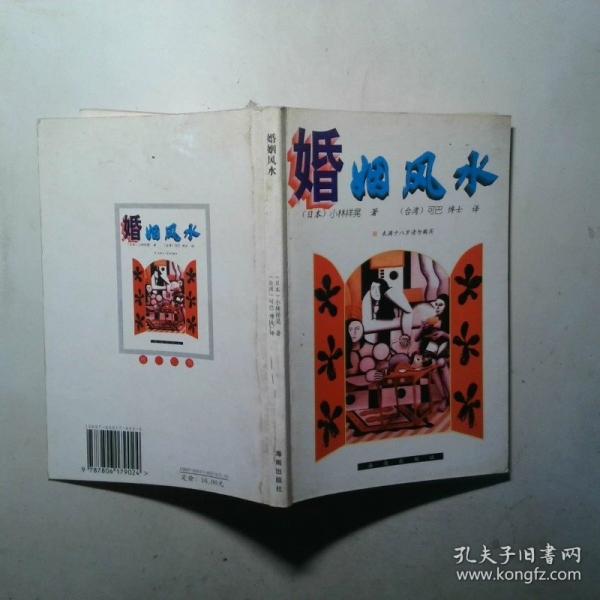 強(qiáng)者快半拍的奧秘:著眼力的魅力