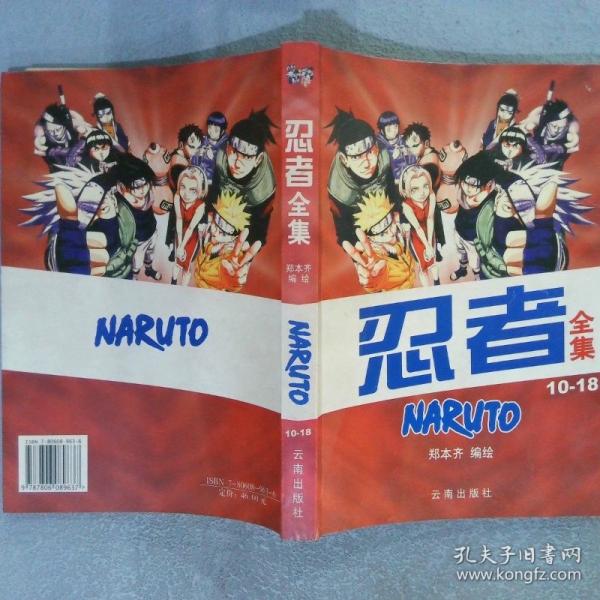 王儉臨床驗(yàn)方集錦