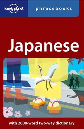 Lonely Planet Japanese Phrasebook