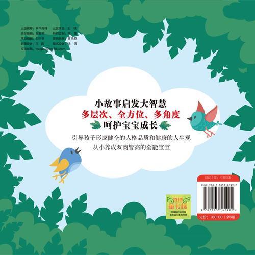 繽紛動(dòng)物園