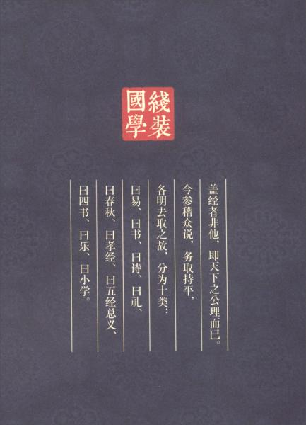 红楼梦/品读经典