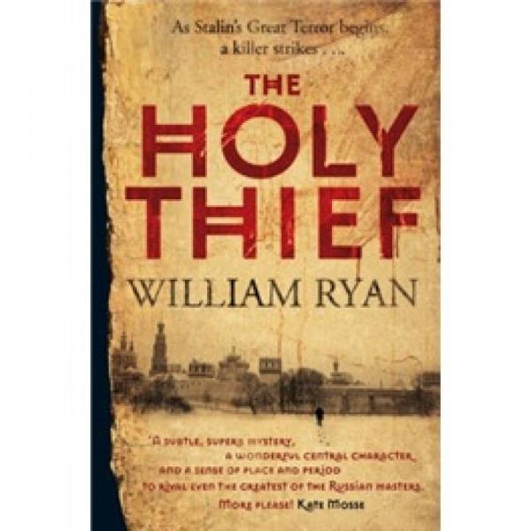 The Holy Thief