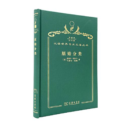 論當(dāng)代革命