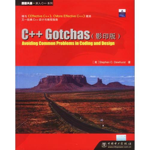 C++ Gotchas