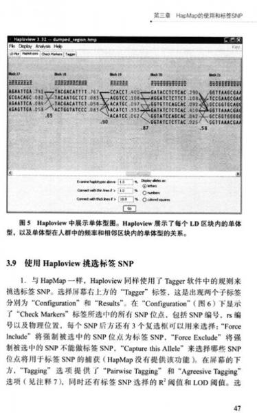 临床生物信息学