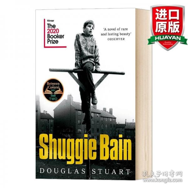 英文原版 Shuggie Bain 舒吉·貝恩 