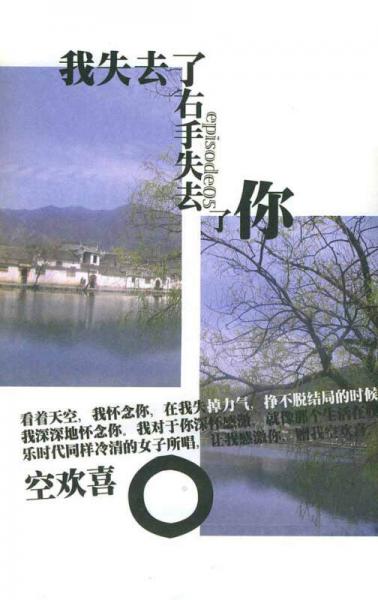 得不到，已失去