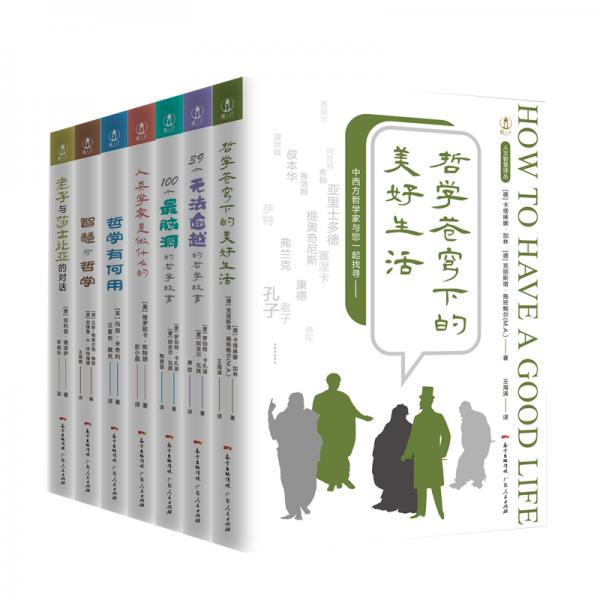 人类学家是做什么的