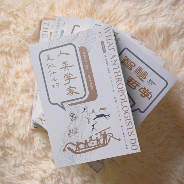 人类学家是做什么的