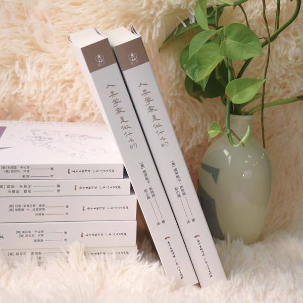 人类学家是做什么的