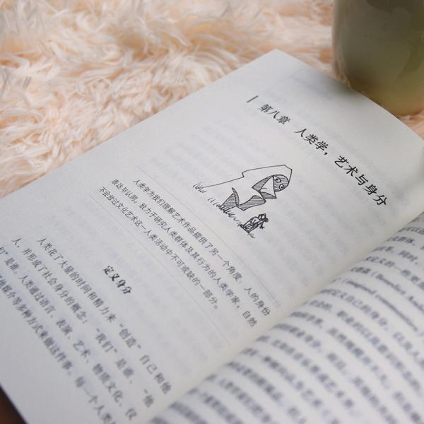 人类学家是做什么的