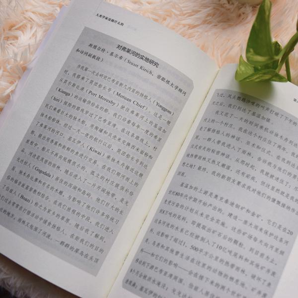 人类学家是做什么的