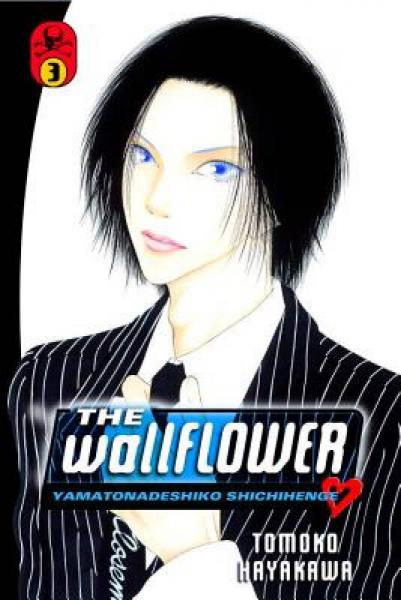 The Wallflower 3
