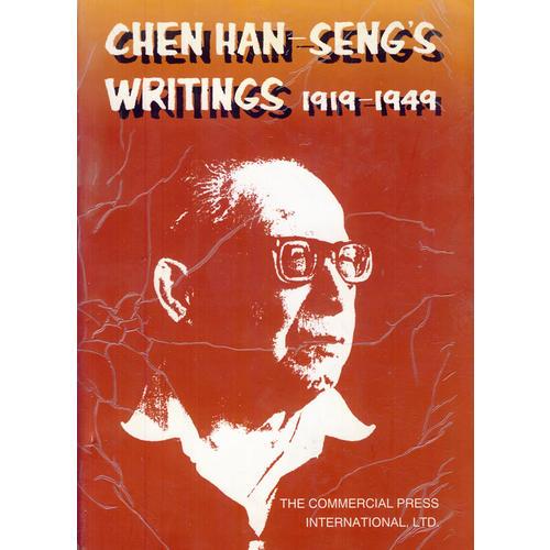 CHEN HA—SENG'S  WRITNGS1919-1949