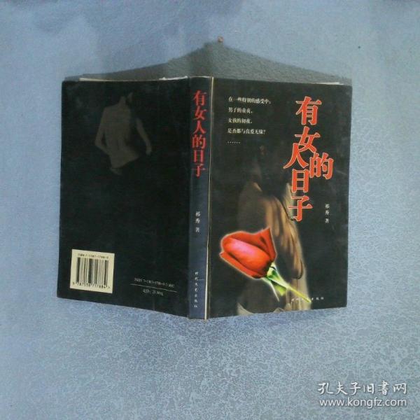 特別感受