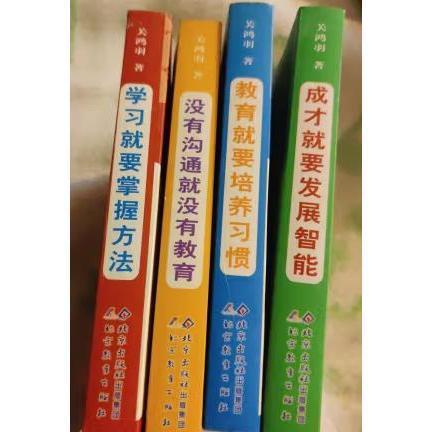 沒(méi)有溝通就沒(méi)有教育
