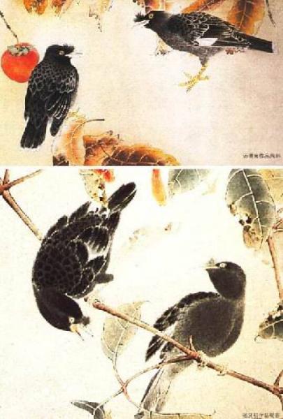 中國(guó)歷代天災(zāi)人禍(分類(lèi)統(tǒng)計(jì))表(外一種)(全三冊(cè))