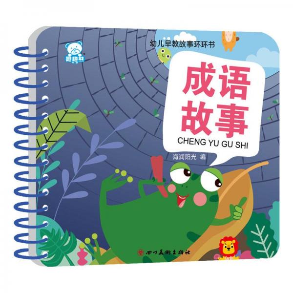 無印良品 : 世界戰(zhàn)略與經(jīng)營改革