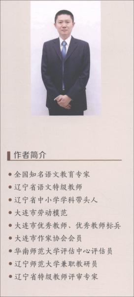 初中教材文言文字典