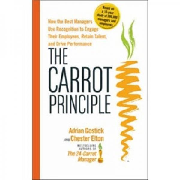 The Carrot Principle  胡蘿卜原理