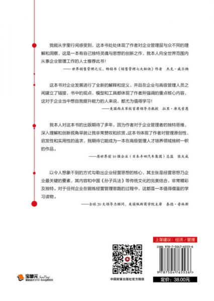 起点