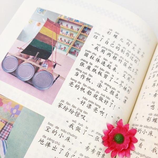 爱上数学