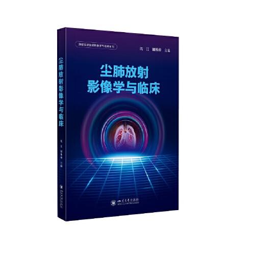 軌道交通列車環(huán)境友好學初探