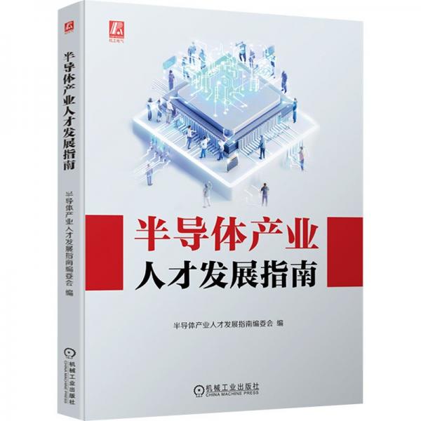 企业管理学案例分析剖析经典企业实践与策略