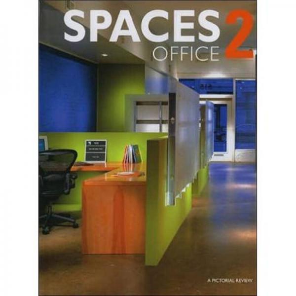 Office Spaces Vol.2辦公空間 2