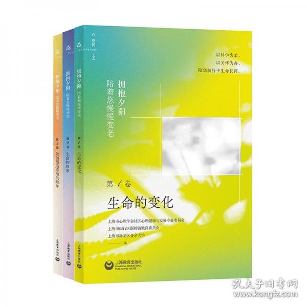 拥抱夕阳：陪着您慢慢变老