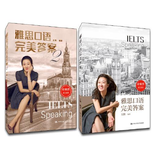 蘇聯(lián)共產(chǎn)黨和蘇聯(lián)政府經(jīng)濟問題決議匯編:1929～1940.第二卷