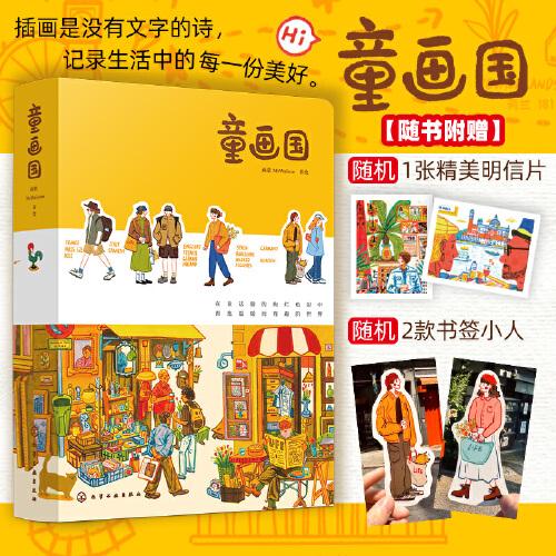 英文原版 The Diary of a Bookseller書店日記 英文版 