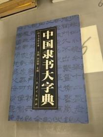 鄉(xiāng)村醫(yī)生在崗培訓(xùn)教程. 9
