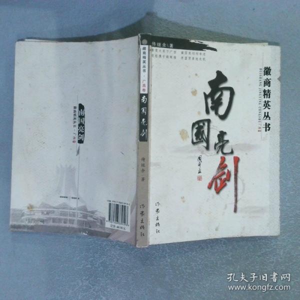 林豐俗詩(shī)畫記