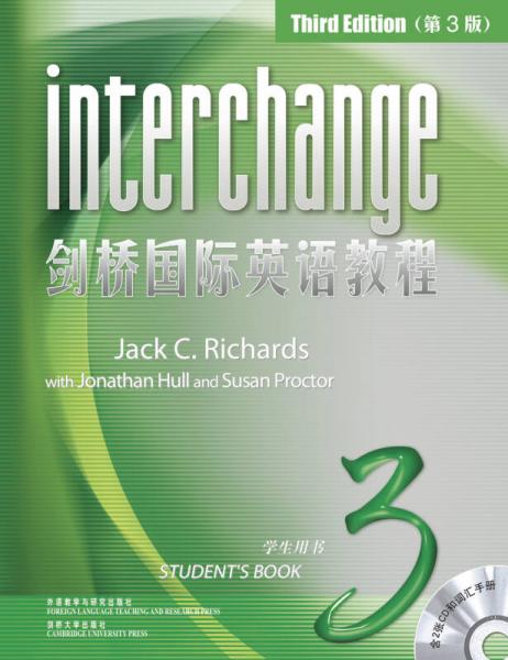 剑桥国际英语教程3（学生用书）（第3版）