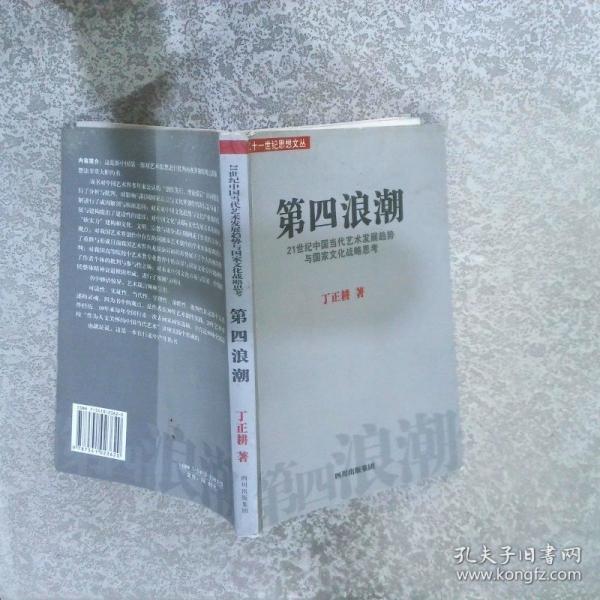 呼情藏區(qū) 敬庭堯