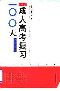 政治 : 