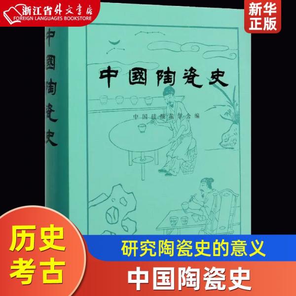 感悟长征:出版人深入生活考察十年纪实