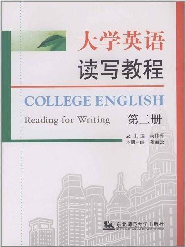 小学六年级语文