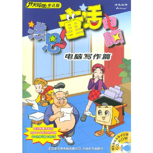 鐵路機(jī)車車輛運(yùn)用、檢修、維護(hù)、保養(yǎng)與標(biāo)準(zhǔn)規(guī)范全書