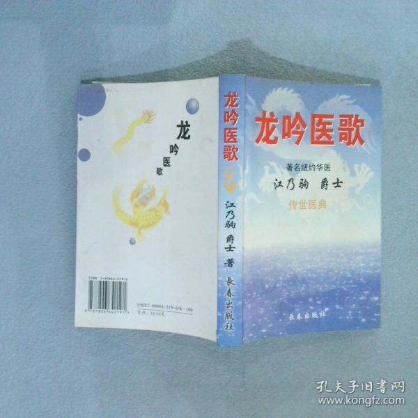 桂史拾遺