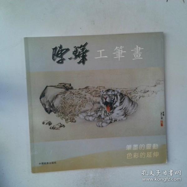 讀自己