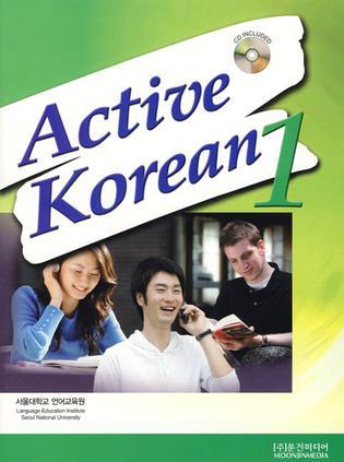 Active Korean 1