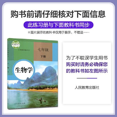 曲一线 53初中全优卷
