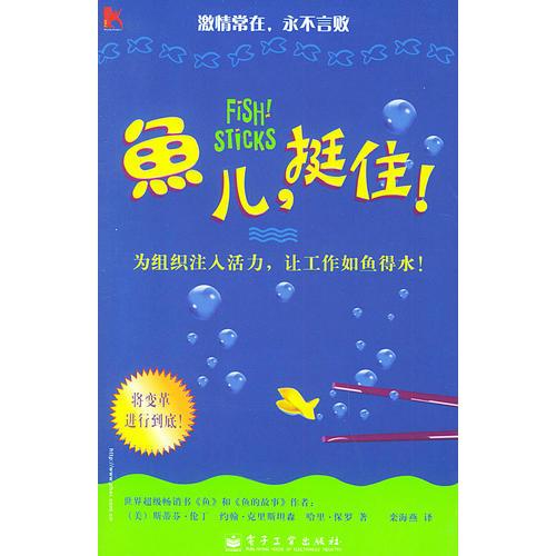魚兒，挺?。? onerror=