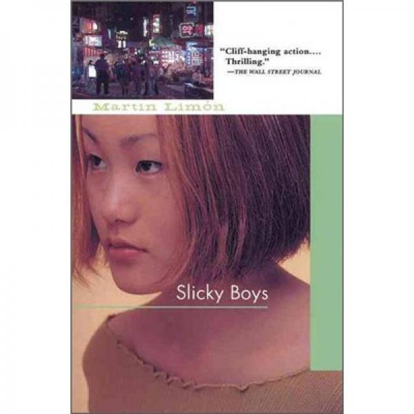 Slicky Boys