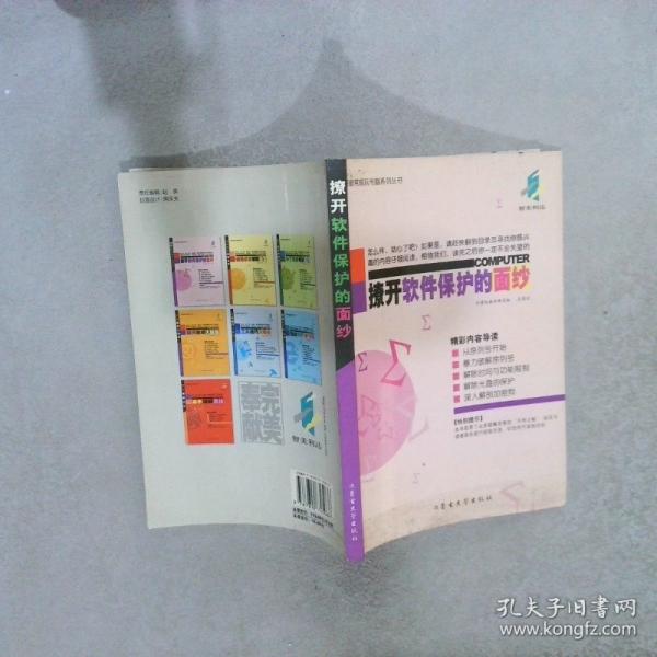 脫殼技術(shù)大放送