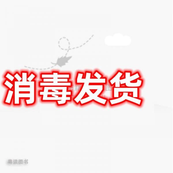 护理管理学